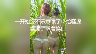 【极品萝莉足控福利】新晋大神『桐下爱希』最新套路Coser素人足交+啪啪+腿交 骑乘后入丰臀怼操 (3)