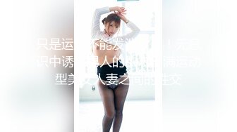 后入清纯美女