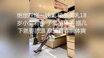 【爱情故事】22.01.28偷拍 网恋奔现 约炮良家熟女 人妻少妇