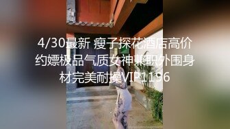 调教淫奴 大神小二先生MRTU调教性奴专场 红丝女宠肉棒强制插坏 极上快感完全失神 输出堪比AK47无套劲射