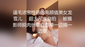 [2DF2] 大神小白菜操极品黑丝美女老师大长腿 完美露脸[BT种子]