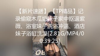 OnlyFans 推特60W粉絲網黃潮妹「kitty」8月露臉性愛私拍 巨乳肥臀 道具自慰露出啪啪吃