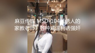 约会性感高跟时尚美女 黑色情趣小吊带就是叫人欲望沸腾趴身上舔吸玩弄啪啪大力抽操