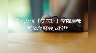 【国产】梁辰小哥哥,忘我的时刻(一) 