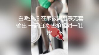   白嫩少妇 在家被黑祖宗无套输出 一逼白浆 拔枪猛射一肚皮