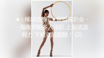  极品肥臀骚女！大战16CM长屌炮友！灵活小舌头舔屌，骑乘位套弄深插