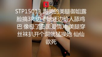 淫娃欲姐 情欲四射推特网红尤物 甜心宝贝 居家白筒袜小骚货 摆臀色诱待茎 女上位顶撞软糯宫口蜜道紧致夹吸