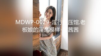 国产淫乱 群p【颜射女神】乱操翘美臀和闺蜜被轮番爆操战况激烈群P【100v】 (10)