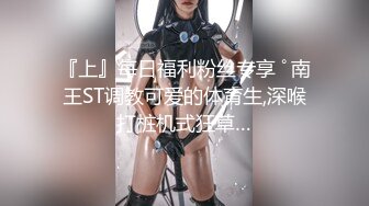 被金主爸爸调教成小母狗的夜店女DJ (1)