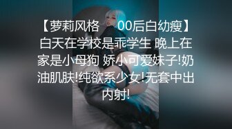 总裁的美人计▌咪妃▌手握肉棒两眼放光 温柔吸吮 性感黑丝炮架狂肏蜜穴 劲射尤物