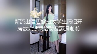 【新片速遞】颜值巅峰❤️绝美仙女【性感草莓味】 揉奶扣穴喷尿~道具自慰~叫声销魂~啊❤️爸爸快点来艹死她！[1.22G/MP4/01:44:25]