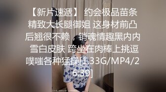   婴儿肥美妞大战头套男粉色超嫩肥穴，翘起美臀扭动，炮友拉着手后入，闭着眼睛一脸享受