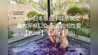 《最新精品重磅》古风汉服唯美捆绑！推特30万粉摄影大神【复活空间】女体私拍，全是些极品小姐姐大胆出镜，图片是亮点650P 13V