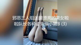 绝对极品！顶级颜值美少女！清纯甜美，爆乳肥穴，情趣露奶毛衣，跳蛋震动肥穴，极度诱惑