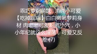 疯传！某艺术学院极品小美女、没操几下就高潮了,呻吟声太销魂受不了