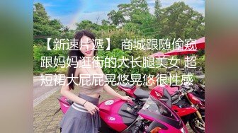 大神约操极品开档黑丝爆乳女神 边操边拍摄呻吟淫荡