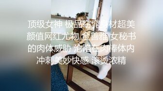 学院风萌妹清新小可爱〖TopSweetBaby〗可爱邻家小妹妹，JK学院风 纯欲小白袜 白白嫩嫩的身材做爱超猛