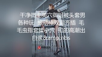 顶级福利！入会粉丝团专属91长腿翘臀淫妻母狗【诗妍】露脸性爱自拍，野外露出车震各种情趣制服啪啪 (16)