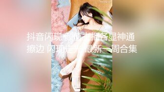 星空传媒最新出品母狗or女王 - 幻想温柔乡反差老婆两级反转