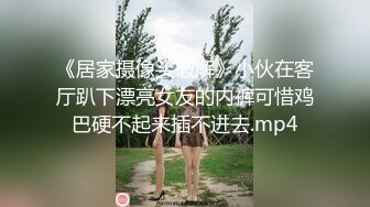 贵圈万人追踪OnlyFans网红CDTANT闺蜜Ljy44682解锁私拍~3P、4P各种淫乱~场面令人乍舌 (13)