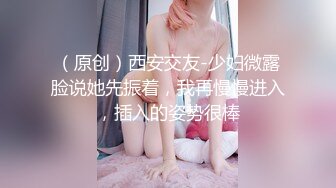 與健康美女交尾