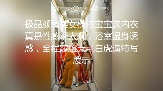 ✿亭亭玉立小学妹✿清纯JK学妹偷情在大鸡巴爸爸的鸡巴下变成淫荡的骚母狗淫荡的模样只给爸爸看，小宝的屁股太诱人