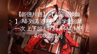 STP24461 【超高颜值顶级美妞米拉】吊带开档情趣装  和炮友激情大战  69姿势深喉大屌  骑乘爆插边操边喷水 &