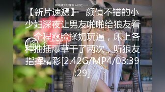 7/21最新 风骚白虎苗条小姐姐各种情趣露奶露逼扭臀晃腰劈腿挑逗VIP1196