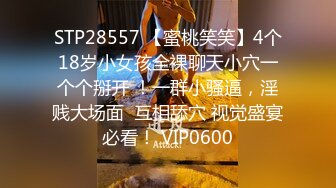   豪乳女神户外一姐你好迷噢射特真实勾引保安公厕偷情啪啪 站炮后入不停撞击顶操丰满美臀