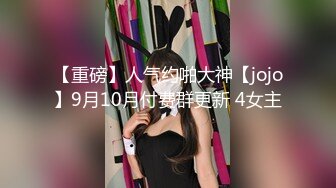 推特草莓味的奈奈兔新抹茶兔兔加優米公廁自慰定制[67P+2V/356M]