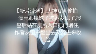 【新片速遞】黑丝女仆装美眉 第一视角体验足交 无套啪啪 乌黑浓密的逼毛 厚厚的阴唇 