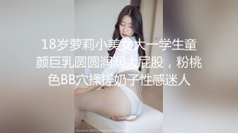   沈先森大师深夜场美腿文静妹子，深喉交活不错，我假装被你强奸，抬起双腿猛操还疼要哭了