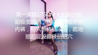 【我来喝牛奶】超级苗条的小仙女，无套啪啪，我也要 (2)