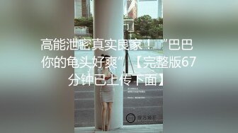 单男这样玩我老婆属实有点心疼啊~（加群免费约炮）