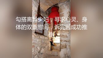 【午夜寻花】再约老常客非常骚奶茶妹，沙发扣逼调情69互舔后入大力猛操，很是诱惑喜欢不要错过