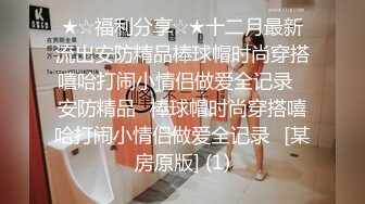 大神夯先生-嫩乳蜂腰翘臀瑜伽老师浴室肏到床完整版“啊你没带套”