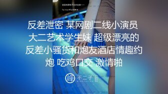 （大咪咪） 老公无法满足自己 无码看着就是爽