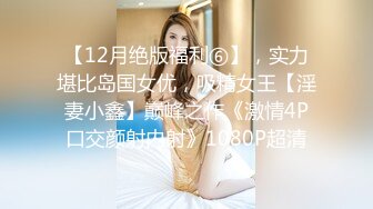 国产AV 女優 白晶晶 剪辑短视频 Part (17)