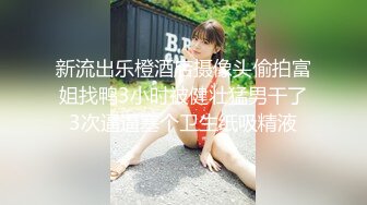 CB站极品美女Baananaswett【83V】 (73)