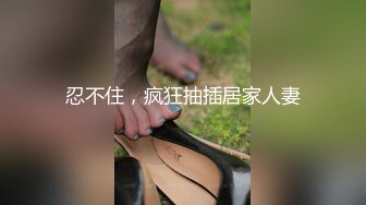 最新流出FC2-PPV无修正系列高端约炮网红极品正妹人美馒头B又嫩尤其是阴毛超级有个性中出内射