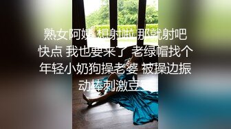 骚逼黑丝蜜桃臂女友无套后入