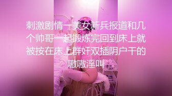 林星闌 白襯衣搭配黑絲 靈動苗條曼妙身姿嬌媚動人