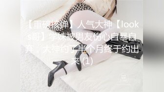 _差女友的真实面目被曝光