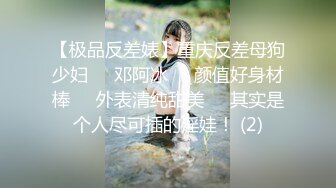 5/9最新 3P美少妇情趣装骑乘位操穴边吃屌轮流着操太骚了VIP1196