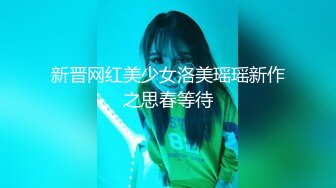 【OnlyFans】【逃亡】国产女21岁小母狗优咪强制高潮，拍摄手法唯美系列，调教较轻，视频非常好，女的也够漂亮 155