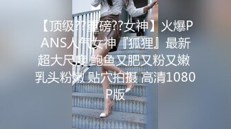 蜜桃影像傳媒 PMTC046 同城約啪之女高校生被我操翻 溫苪欣