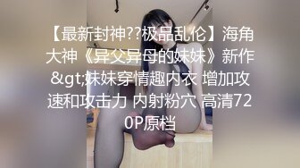 还是更加喜欢看这种女的穿运动装