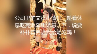 【新片速遞】  超极品甜美福利姬『许愿次元』❤️多套制服淫语挑逗紫薇勾引诱惑 软萌甜美声娇体柔让人忍不住想侵犯 下[2.21G/MP4/02:54:59]