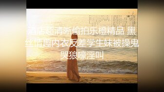 《极品泄密无水首发》露脸才是王道！抖音、推特人气网红模特儿【许美仁】私拍全集，被金主又抠又肏，吃鸡的样子极度反差 (1)