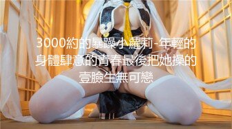 【极品重磅完美露脸】超美网红女神『小奶瓶』和肌肉男友激情啪啪私拍流出 被操得死去活来 深情舔鸡深喉 高清720P版